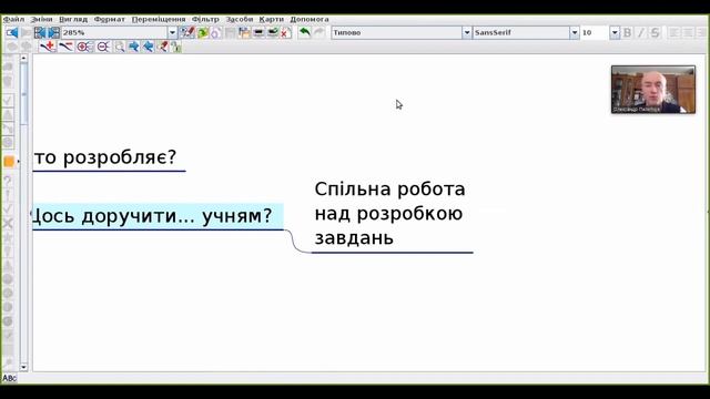 Вебінар інформатики“ Оцінювання навчальних досягнень учнів в умовах дистанційного навчання” смотреть онлайн