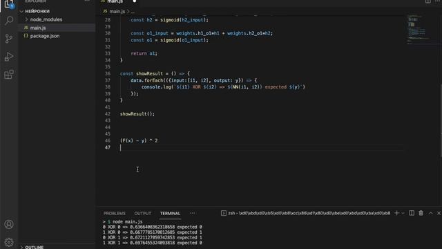 Нейросеть с нуля/ Пишем нейросеть на JS смотреть онлайн