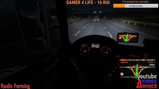 ETS 2● RusMap 1.7 Vive la France ● 18+● Путь в новую Францию● смотреть онлайн