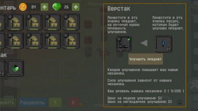 Зомбикс онлайн не удачная чарка вещей. смотреть онлайн