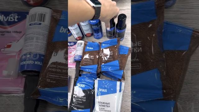 Первый приход косметики для обуви Braus