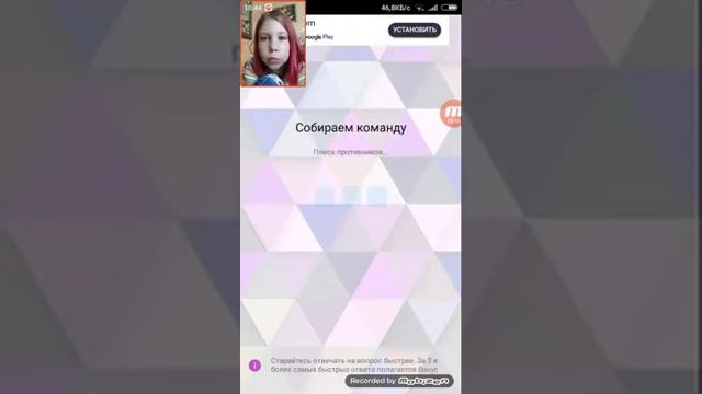 Играю в ИНТЕЛЛЕКТ БАТЛ.  #1