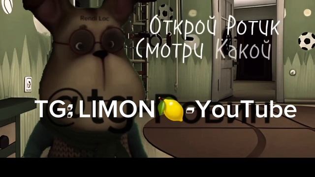 Гена | Открой Ротик Смотри Какой Вкусный Пирожок...