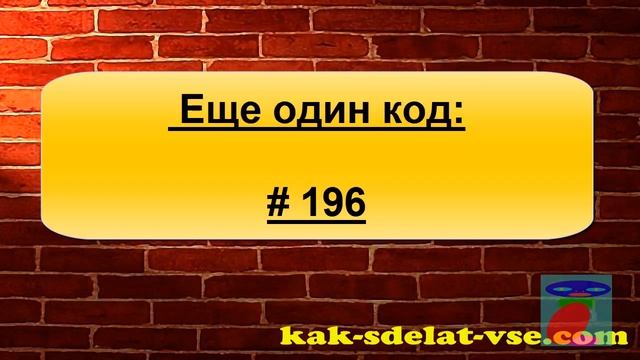 Как открыть домофон Vizit.  Код домофона Vizit.