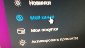 Как накрутить просмотры на рутуб Как набрать просмотры #Накрутка