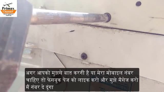 how to open rust screws from washing machine freeze refrigerator microwave all tricks and tips смотреть онлайн