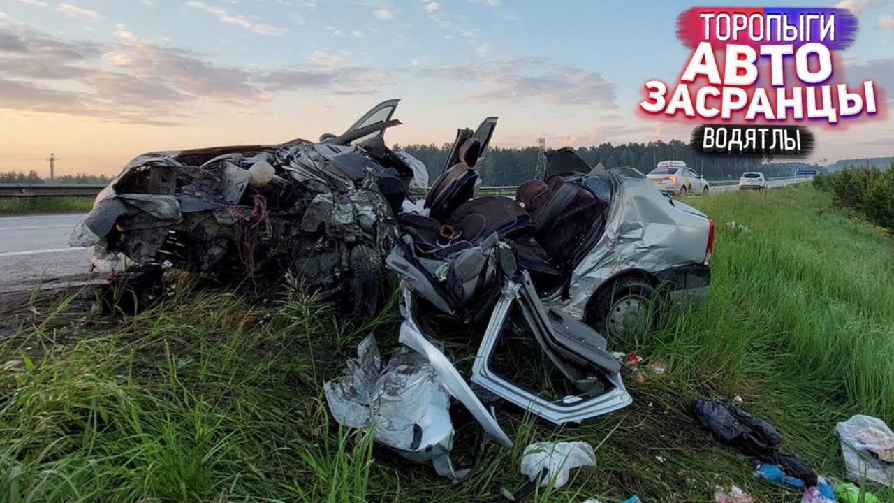 Это было Красиво! Торопыги и Водятлы смотреть онлайн