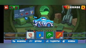 ?машина ест машину 3 #11. новая машина макс-прокачка