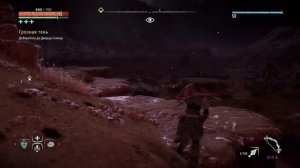 Horizon Zero Dawn - Быстрый и безопасный фарм на Громозеве