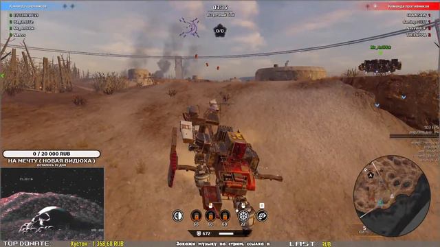 CROSSOUT CW [HJIO] 27/02/2021 - ТОП60 - ДИКОБРАЗ на КВ в КРОССАУТ смотреть онлайн