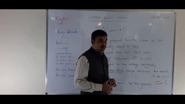 Simple Past Tense. ( Active Voice ) with Sahdevsinh Sonagara смотреть онлайн