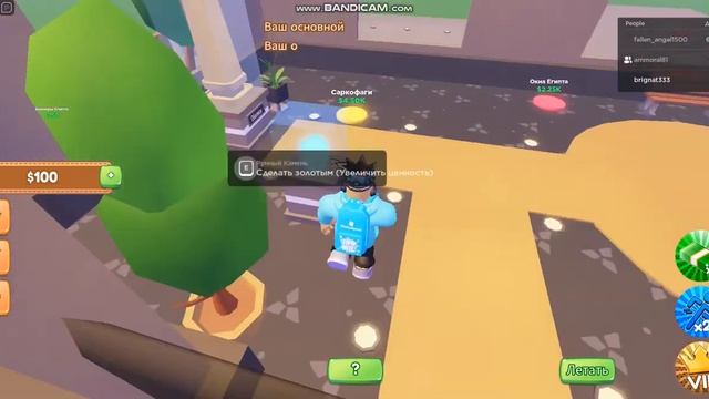 Открыл свой музей (Museum Tycoon) смотреть онлайн