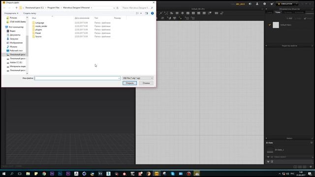 Уроки по Marvelous Designer 6 - 1. Интерфейс смотреть онлайн
