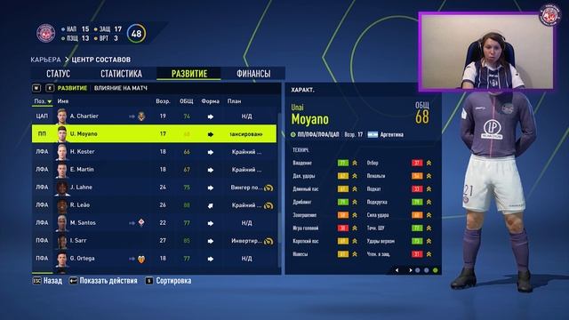 РЕАЛ МАДРИД В 1/8 ЛЧ. ПРОХОДИМ НА СКОРОСТЯХ | КАРЬЕРА ЗА ФК ТУЛУЗА S5 E43 FIFA 22 смотреть онлайн