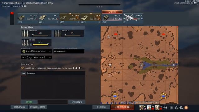ЛАМПОВЫЙ ВЕЧЕРНИЙ СТРИМ WAR THUNDER! смотреть онлайн