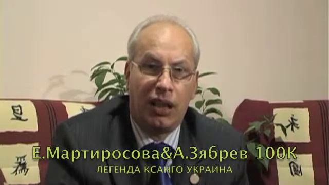 Business XanGo.m4v смотреть онлайн