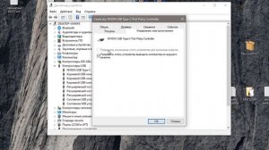 Не работают USB порты Windows 10 - Как исправить?
