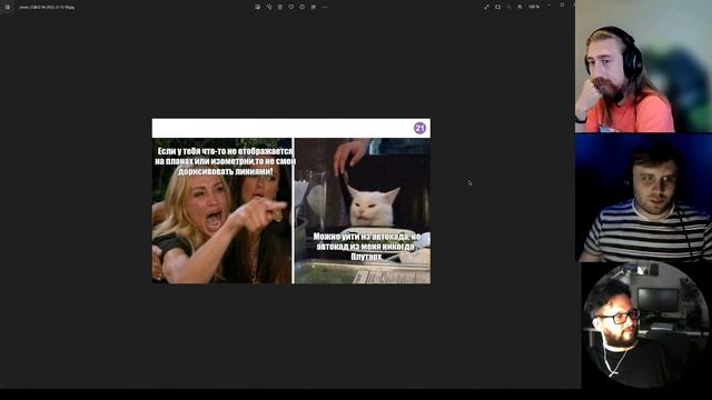 Конкурс мемов про Ревит — выбираем победителей смотреть онлайн