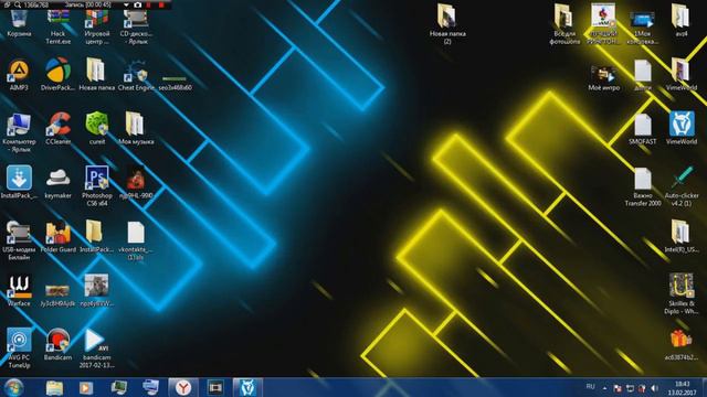 Обнова Cheats 19.11.2017....(Cheat будет на Yandex-Disk.... смотреть онлайн
