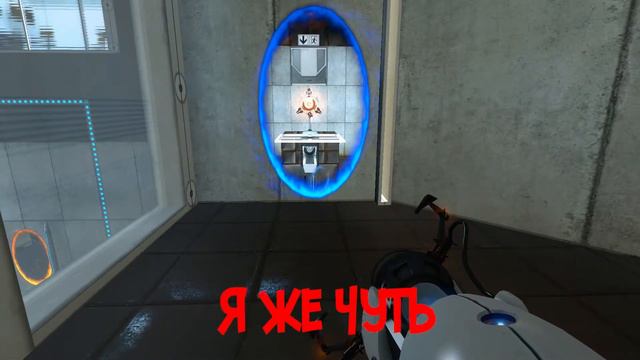 ПОРТАЛ ЗА 20 МИНУТ! ПОРТАЛ ПРОХОЖДЕНИЕ! PORTAL #1 ПОРТАЛ СЕКРЕТЫ!