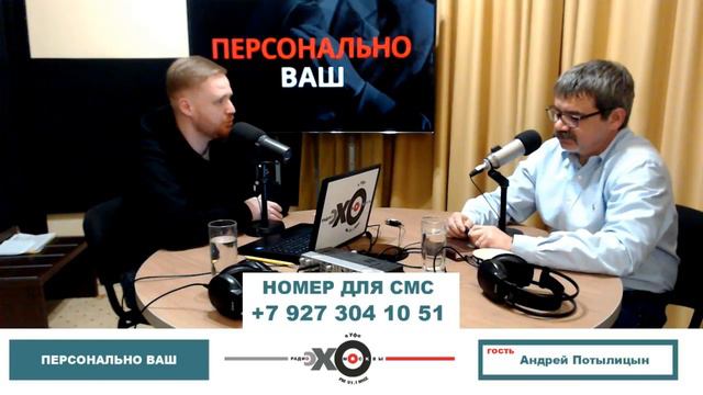 "Ленин в нашей жизни". Фрагмент программы "Персонально Ваш" на Эхе Москвы в Уфе. смотреть онлайн