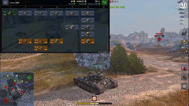 Wot Blitz. Разработчики удаляют танки. Обновление 5.5 смотреть онлайн