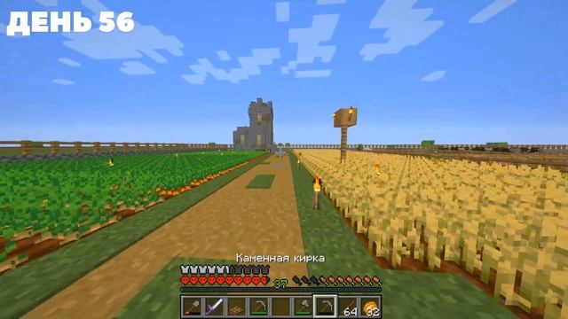 Я прожил 100 дней в СУПЕР плоском мире в Майнкрафт Хардкоре и Вот Что произошло. смотреть онлайн