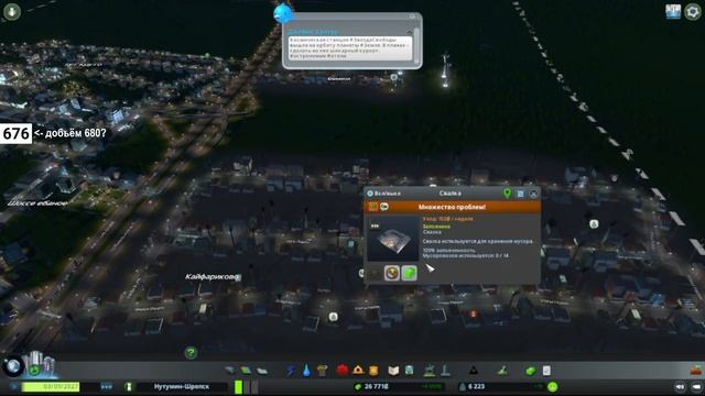БОЛЬШИЕ ГОРОДА ПУСТЫЕ ПОЕЗДА | CITIES SKYLINES #1 (16+) смотреть онлайн