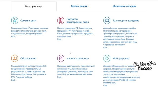 Как получить Паспорт в 14 лет (документы, стоимость и сроки)? смотреть онлайн