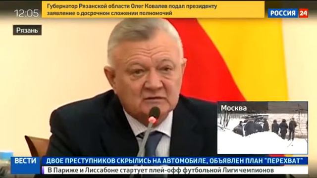 Олег Ковалев ушел в отставку, сложил полномочия. смотреть онлайн