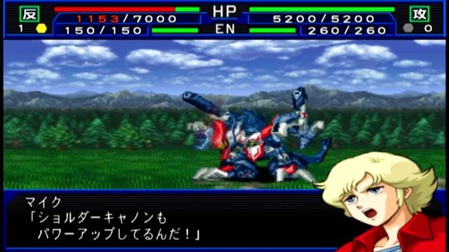 Super Robot Wars Impact - Sea Demon Bakuryū Attacks смотреть онлайн