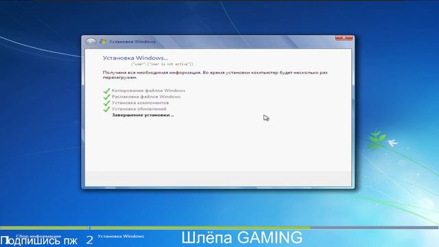 Установка Windows 7 на VMware Workstation смотреть онлайн