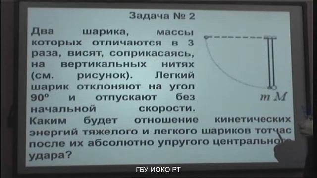 Заместитель председателя предметной комиссии по физике Чебодаев Михаил Иванович смотреть онлайн
