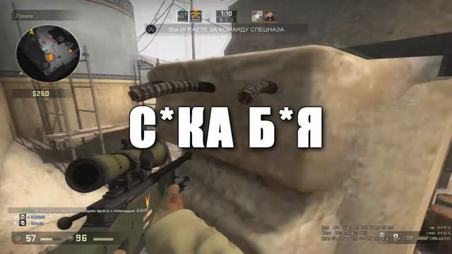 ТИПИЧНАЯ ИГРА С ПОЛЯКАМИ(CS GO) смотреть онлайн
