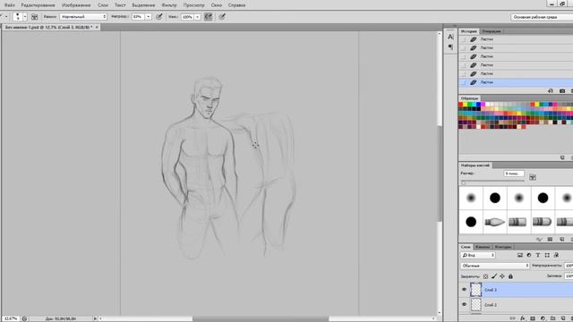 How do I SKETCH? || Speed Drawing смотреть онлайн