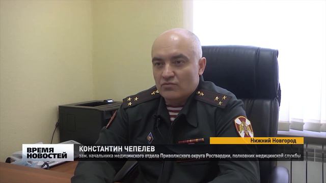 Началась вакцинация сотрудников Управления приволжского округа Росгвардии смотреть онлайн