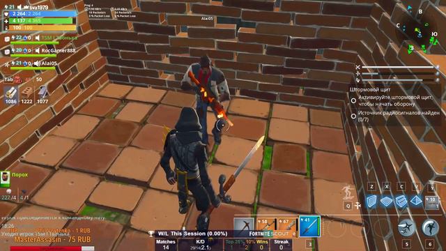 *ЧТО ЗДЕСЬ ПРОИСХОДИТ?!*СТРИМ ПО FORTNITE | Буря всё ближе и ближе! смотреть онлайн