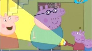 Свинка Пеппа Без электричества