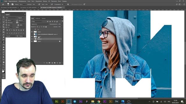 Фишки веб дизайна | Дизайн заглавной буквы смотреть онлайн