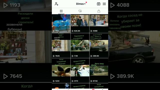Как я набрал 7 миллионов просмотров В Тик-ток. смотреть онлайн