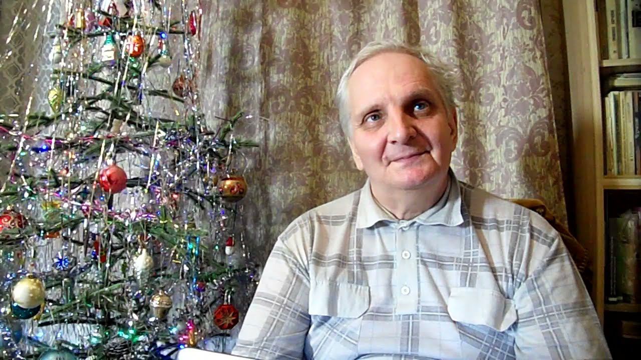 Поздравление с Новым годом 2022 смотреть онлайн