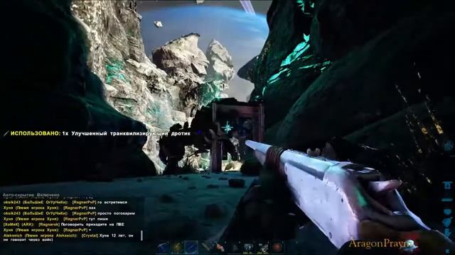 ARK: Survival Evolved #7 ТЕК РЕКС смотреть онлайн