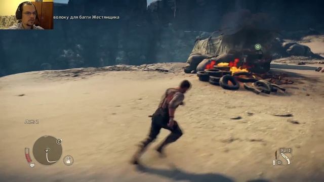Mad Max (Безумный Макс) Прохождение | Безумное начало | #1