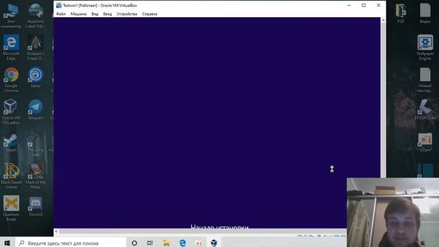 Установка Windows 7 10, 32 64 бит на VirtualBox. смотреть онлайн