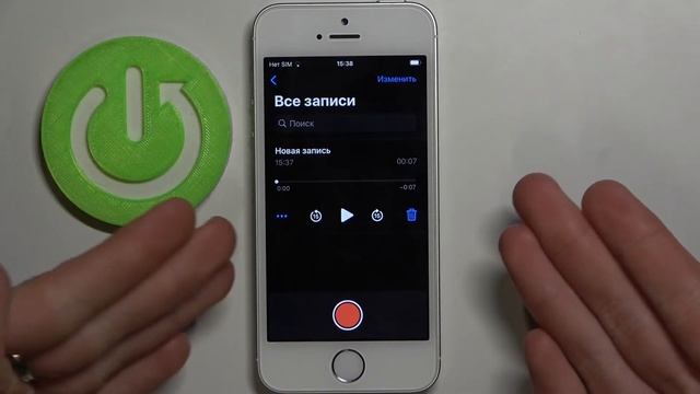 Как записать звук на iPhone SE? Гайд по использованию диктофона на iPhone SE смотреть онлайн