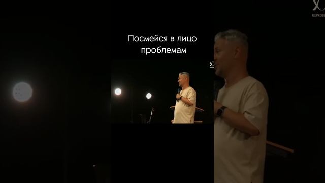 Посмейся проблемам в лицо. Радость каждый день! Виктор Лавриненко смотреть онлайн