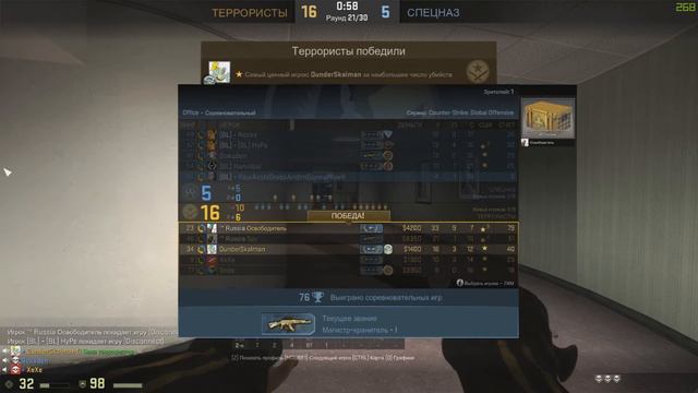 Бомбанул пукан после катки CS GO HACKER смотреть онлайн