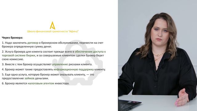 Участники рынка смотреть онлайн