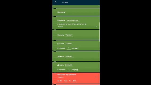 КАК СДЕЛАТЬ СВОЙ ФНАФ НА АНДРОИД!? КАК СОЗДАТЬ ФНАФ ПАРОДИЮ, ПОКЕТ КОД! смотреть онлайн