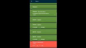 КАК СДЕЛАТЬ СВОЙ ФНАФ НА АНДРОИД!? КАК СОЗДАТЬ ФНАФ ПАРОДИЮ, ПОКЕТ КОД!